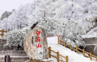 涞源冰雪奇缘与自然探索