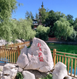 拒马源头