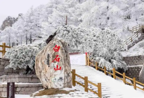 涞源冰雪奇缘与自然探索